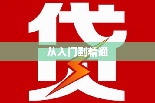 南长从入门到精通